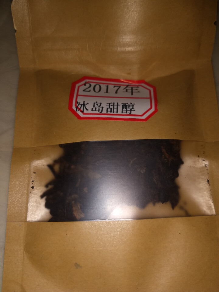 云茗木 冰岛甜醇 普洱茶熟茶饼茶 古树纯料头春茶叶发酵 10克装 熟茶中高端怎么样，好用吗，口碑，心得，评价，试用报告,第2张