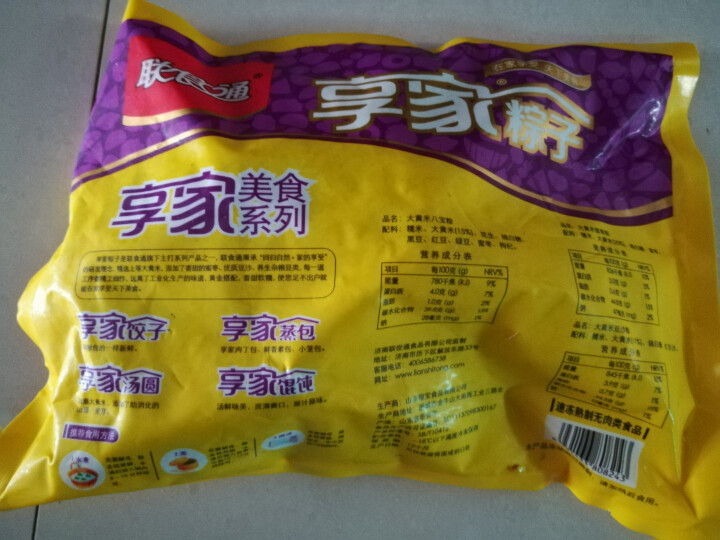 联食通 大黄米粽子 经典享家大黄米八宝粽 600g怎么样，好用吗，口碑，心得，评价，试用报告,第3张