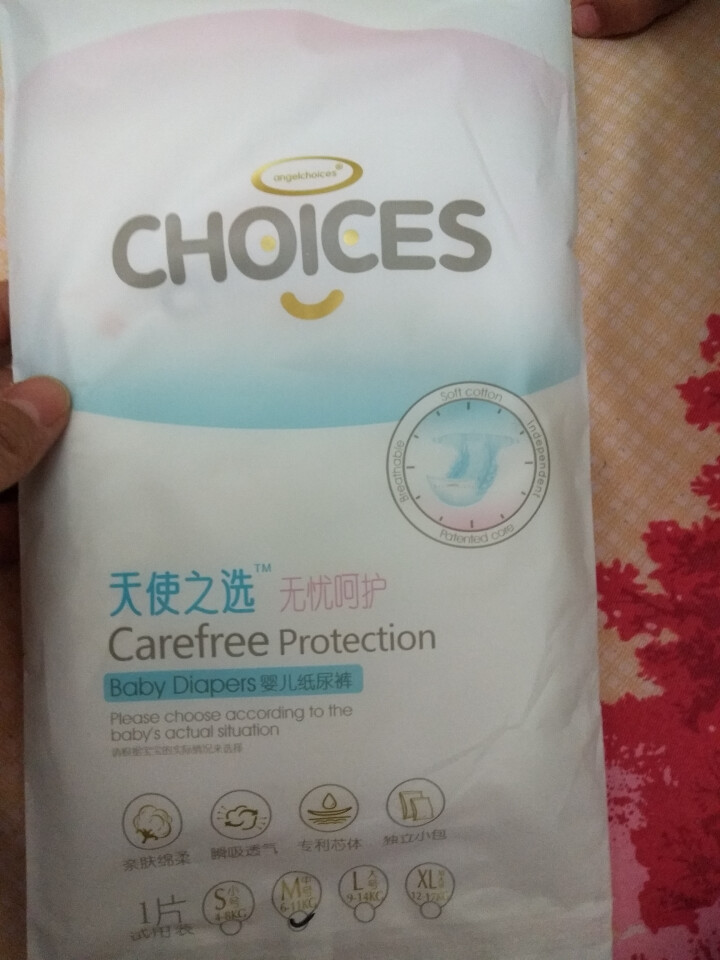 angelchoices 天使之选 婴幼儿纸尿裤试用装 M码*3片装怎么样，好用吗，口碑，心得，评价，试用报告,第4张