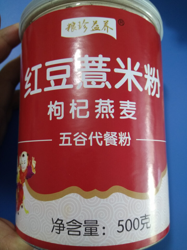 粮珍益养 红豆薏米粉枸杞燕麦粉 五谷杂粮冲饮早餐代餐粉 500g怎么样，好用吗，口碑，心得，评价，试用报告,第2张