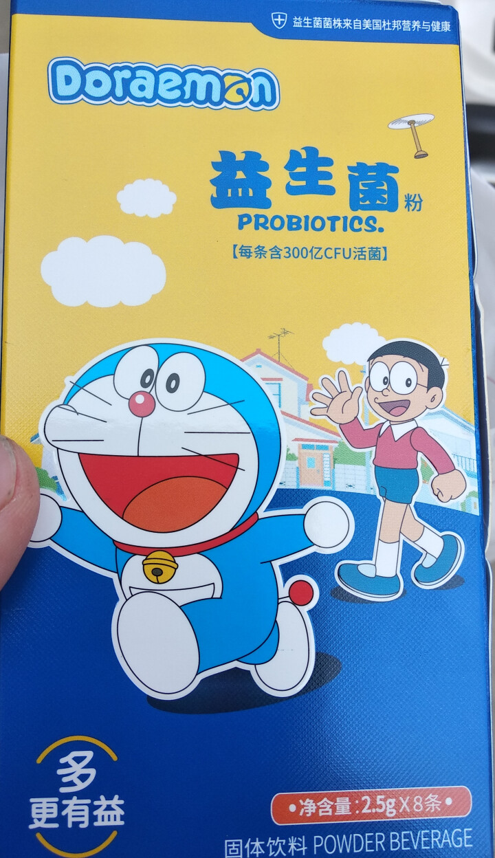 哆啦A梦（Doraemon）儿童益生菌粉进口菌株2.5g每条300亿活菌8条装怎么样，好用吗，口碑，心得，评价，试用报告,第2张