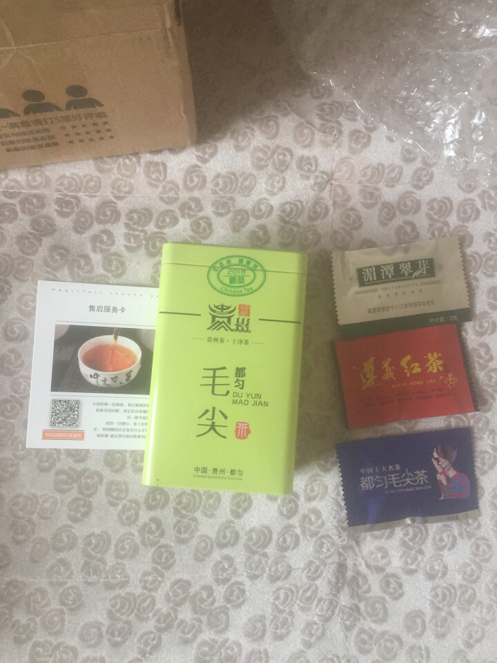 【满99减10元】都匀毛尖茶 2018新茶栗香嫩芽高山云雾茶炒青绿茶散装罐装礼盒装 50克怎么样，好用吗，口碑，心得，评价，试用报告,第2张