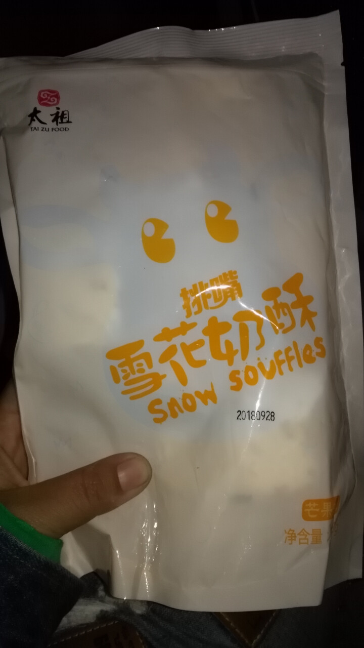 太祖（taizu） 网红雪花奶酥Q饼雪花酥180g 奶香味\椰香味\芒果味饼干糕点休闲办公茶点 奶香味 180g怎么样，好用吗，口碑，心得，评价，试用报告,第2张