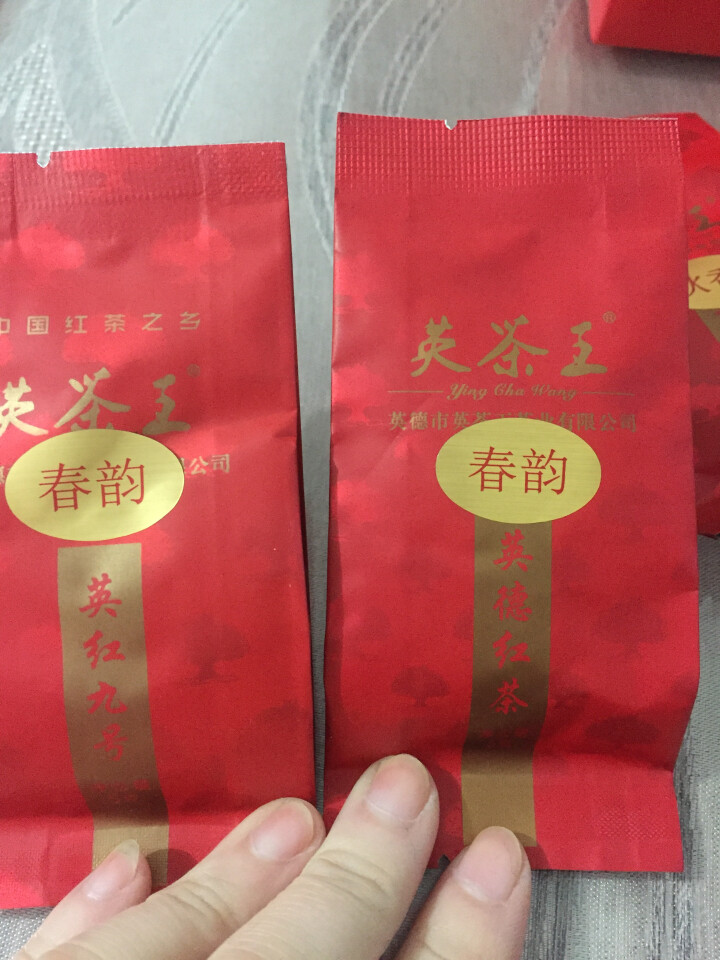 英茶王 英德红茶  英红九号 老树虫口红茶 英德靓茶   一级25克/盒 英德好茶怎么样，好用吗，口碑，心得，评价，试用报告,第3张