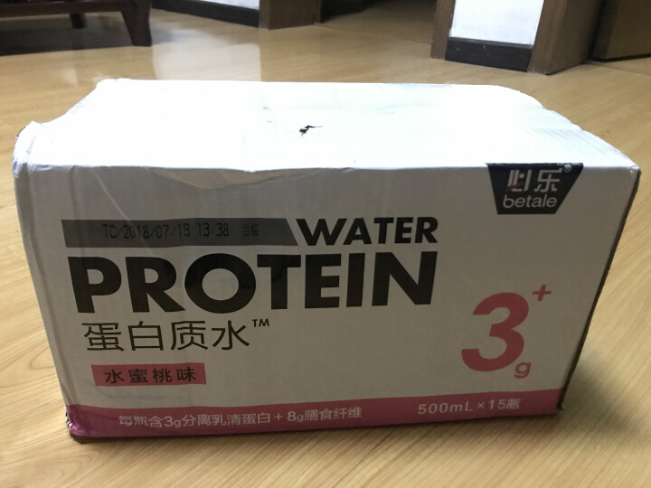 必乐（betale）3g蛋白质水 营养运动饮料含膳食纤维维生素能量饮料补充营养能量500ml*15 水蜜桃味怎么样，好用吗，口碑，心得，评价，试用报告,第2张