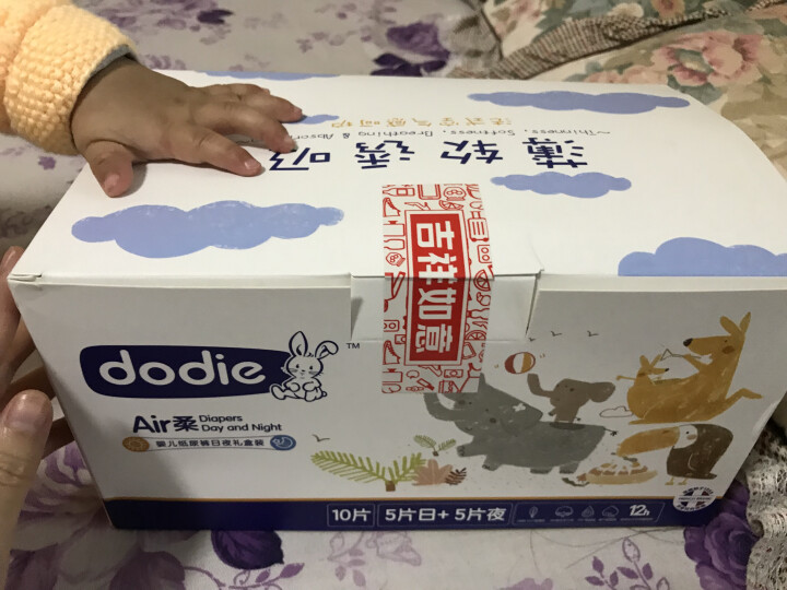 dodie Air 柔 · 婴儿纸尿裤M10片日夜礼盒装（日用*5+夜用*5）怎么样，好用吗，口碑，心得，评价，试用报告,第2张