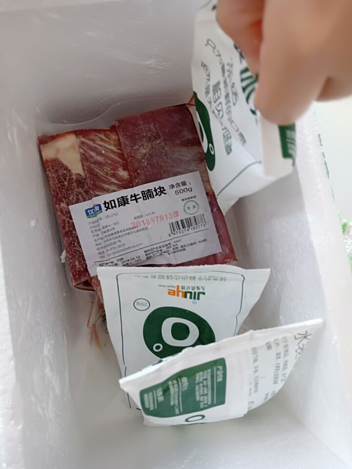 【领券3份减30】如康牛腩块1kg 生牛肉 整肉原切生鲜 生鲜 清真食品咖哩牛肉 牛腩肉怎么样，好用吗，口碑，心得，评价，试用报告,第3张