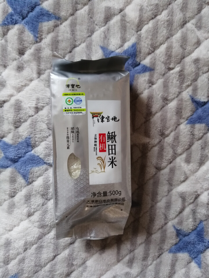 津宝地 有机大米 鳅田稻共生米 新大米 500g/1斤 有机鳅田米怎么样，好用吗，口碑，心得，评价，试用报告,第4张