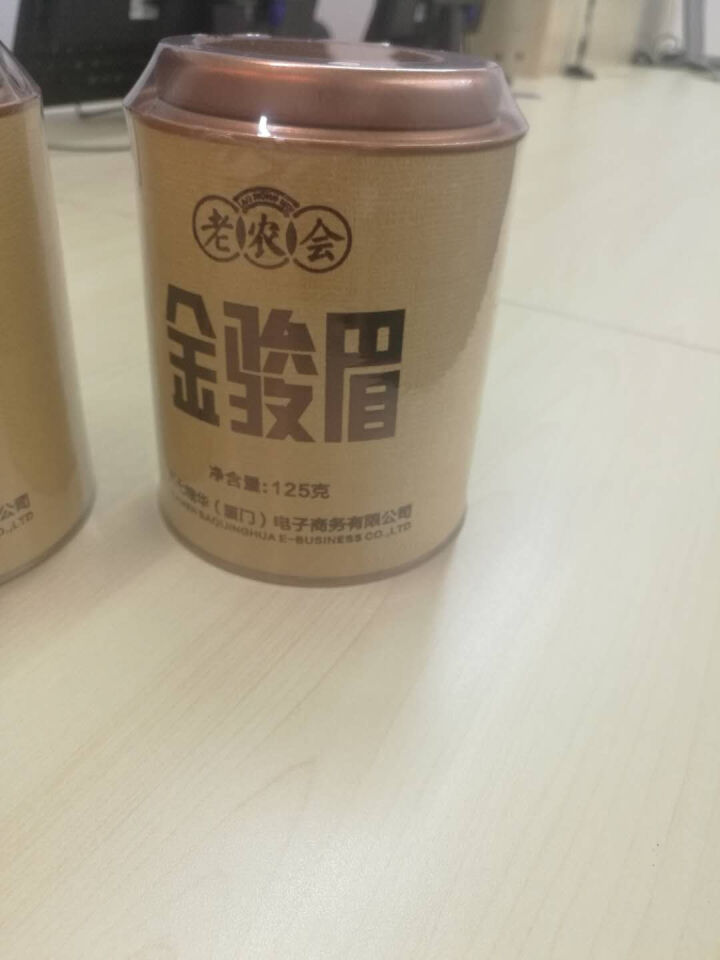 【中秋送礼！500g大份量仅需59】老农会茶叶 金骏眉红茶 武夷山金俊眉茶散装茶叶礼盒装500g怎么样，好用吗，口碑，心得，评价，试用报告,第3张