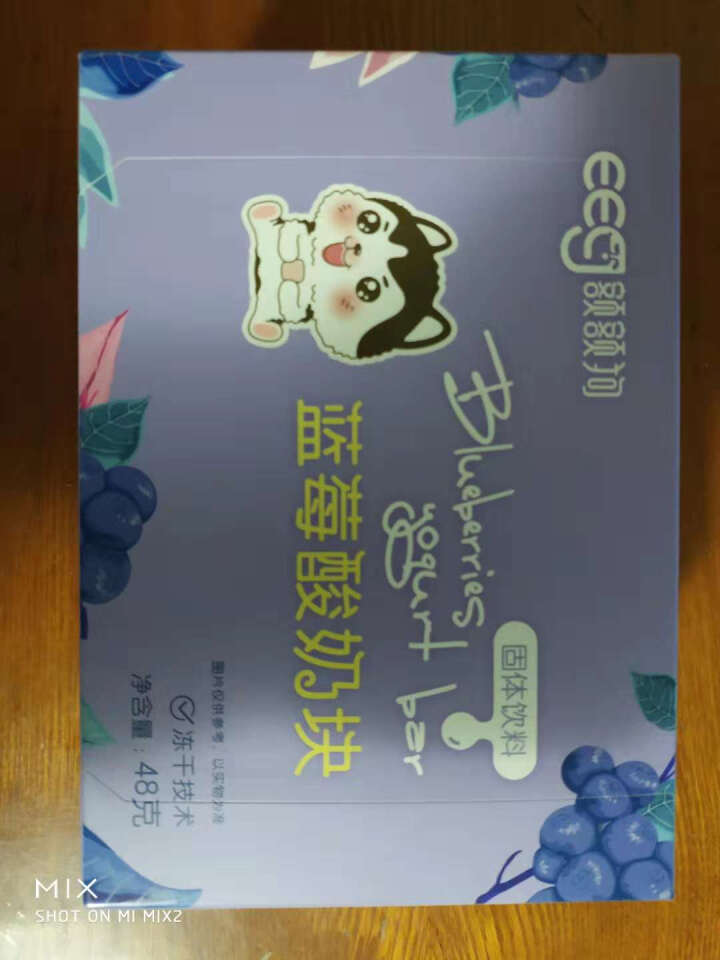 【额额狗品牌】 果粒酸奶块益生菌水果冻干休闲食品办公室小吃零食 蓝莓味怎么样，好用吗，口碑，心得，评价，试用报告,第2张