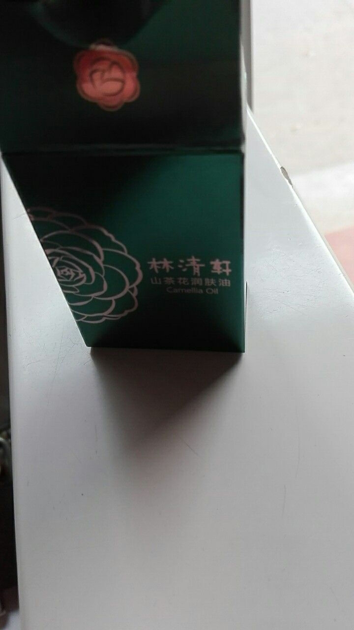 林清轩 山茶花润肤油升级版豪华旅行装3ml 滋养修复皮肤屏障怎么样，好用吗，口碑，心得，评价，试用报告,第4张