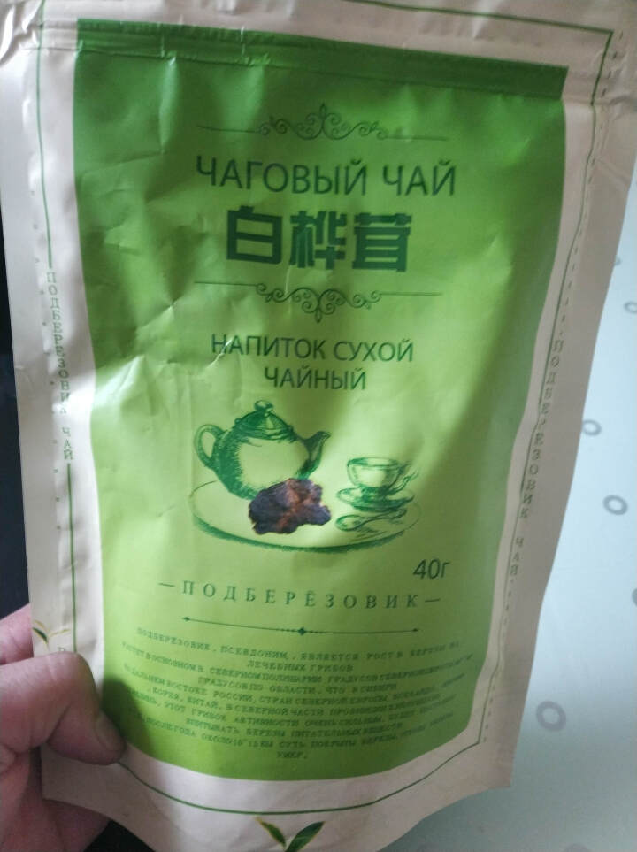 俄罗斯进口野生白桦茸茶 1袋茶 40小包茶包怎么样，好用吗，口碑，心得，评价，试用报告,第3张