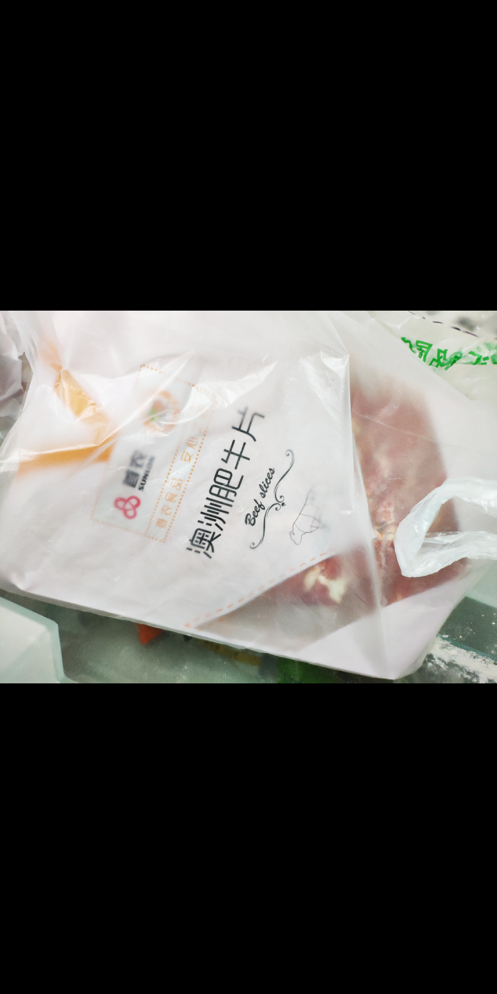 首食惠 澳洲S级原切上脑 500g/袋 火锅食材 肥牛片肥牛卷怎么样，好用吗，口碑，心得，评价，试用报告,第2张