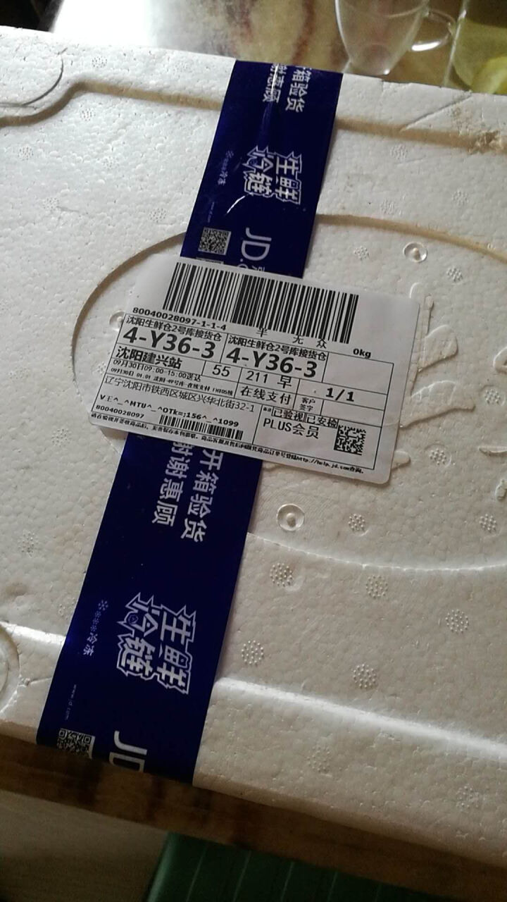 伊赛 原切谷饲西冷牛排 400g/袋 2片 国产谷饲300天 生鲜自营怎么样，好用吗，口碑，心得，评价，试用报告,第2张