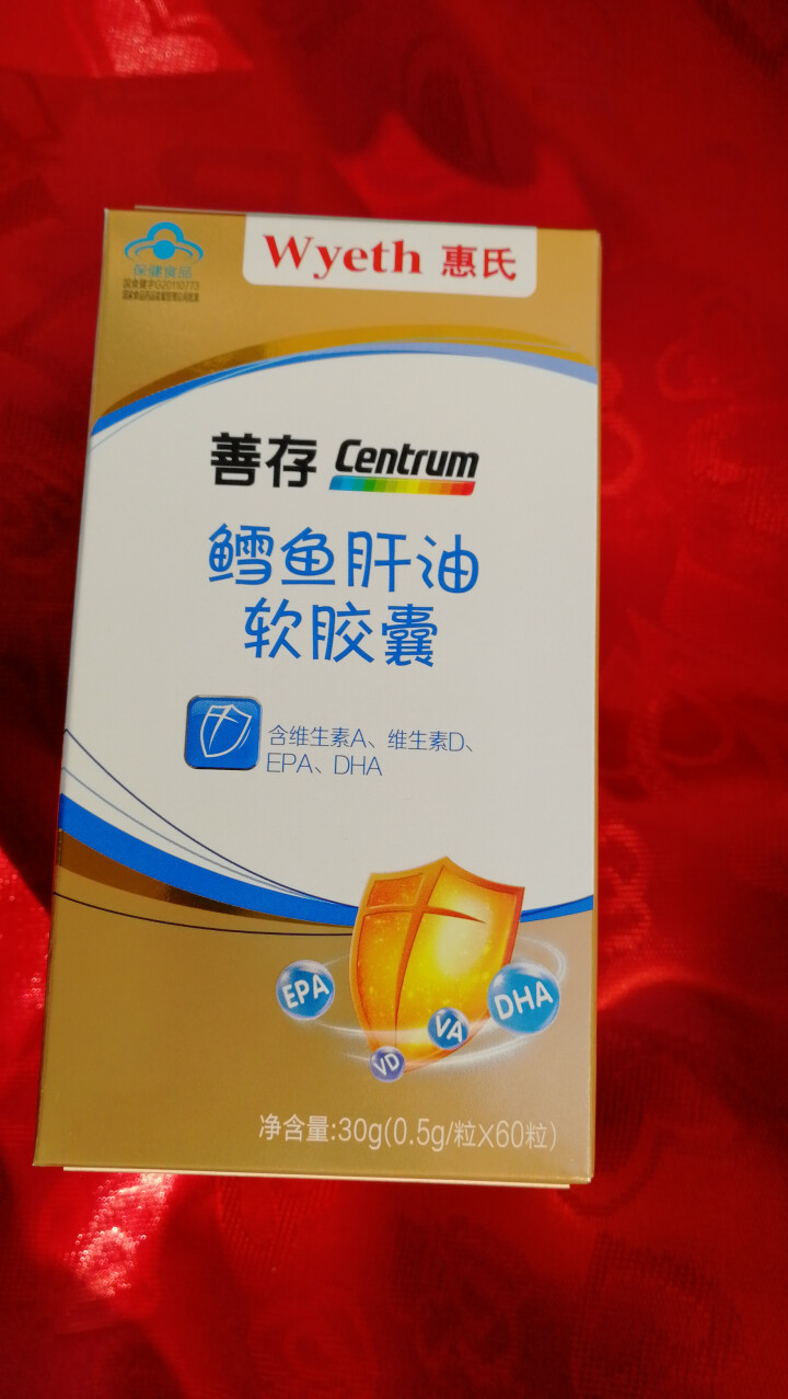 善存 Centrum 鳕鱼肝油软胶囊60粒（含维生素A、维生素D、EPA、DHA）怎么样，好用吗，口碑，心得，评价，试用报告,第2张