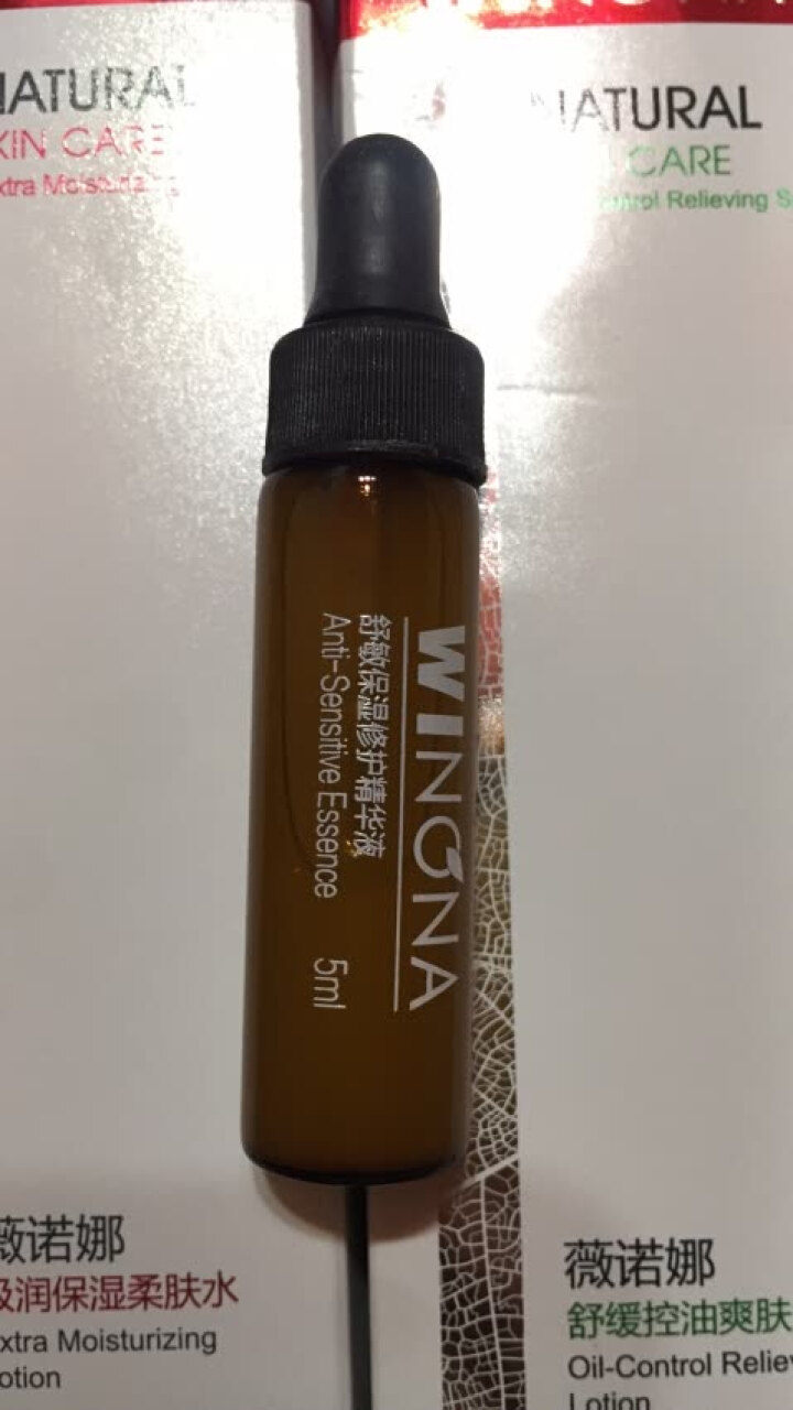 薇诺娜（WINONA） 舒敏保湿修护精华液5ml 舒缓敏感 补水保湿  修护皮肤屏障怎么样，好用吗，口碑，心得，评价，试用报告,第3张