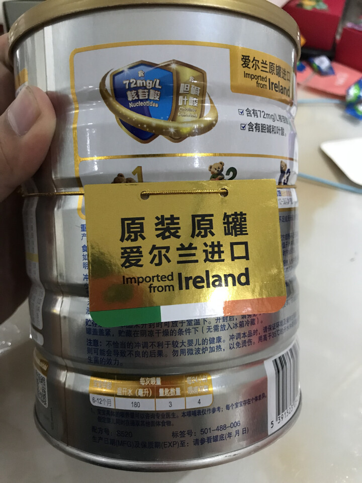 雅培(Abbott)铂优恩美力较大婴儿配方奶粉2段900克(爱尔兰原罐进口)原欧版亲体系列，新老包装随机发货怎么样，好用吗，口碑，心得，评价，试用报告,第3张