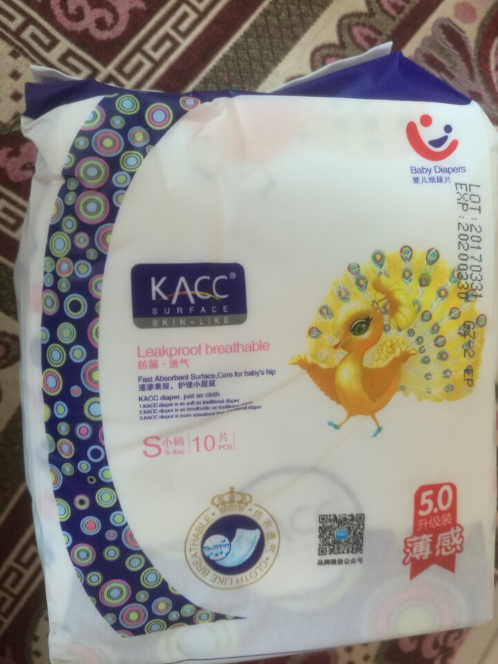 KACC 5.0版薄感纸尿片【成都发货】婴儿宝宝绵柔透气薄款干爽全芯体纸尿片包邮 旅行装S小码/10片怎么样，好用吗，口碑，心得，评价，试用报告,第3张