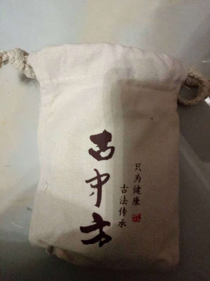 【买一送一】古中方九蒸九晒黑芝麻丸 九制纯手工辟谷养生零食滋补芝麻丸子怎么样，好用吗，口碑，心得，评价，试用报告,第3张