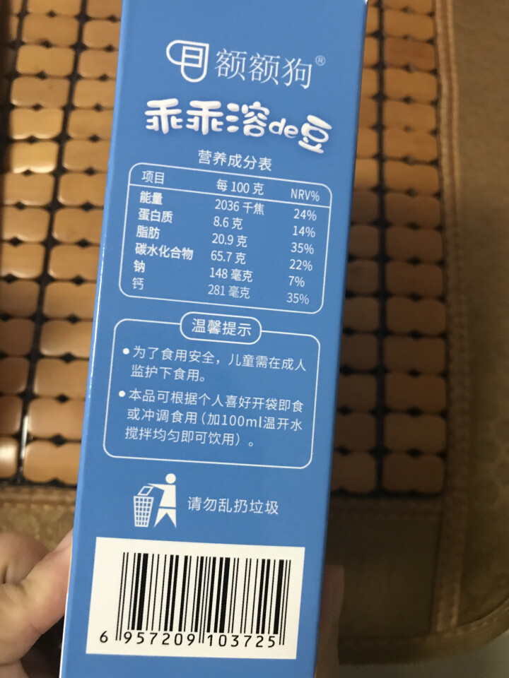 【额额狗】宝宝零食益生菌溶豆酸奶入口即化溶豆豆儿童辅食 原味怎么样，好用吗，口碑，心得，评价，试用报告,第2张