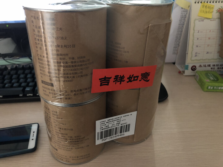 【500g大份量仅需79】水蜜潭茶叶 金骏眉红茶 武夷山金俊眉散装茶叶礼盒装500g怎么样，好用吗，口碑，心得，评价，试用报告,第3张