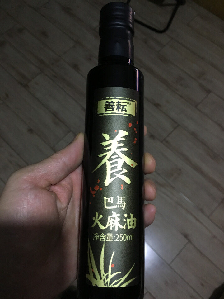 善耘 广西巴马火麻油低温物理压榨食用油 火麻籽油250ml怎么样，好用吗，口碑，心得，评价，试用报告,第4张