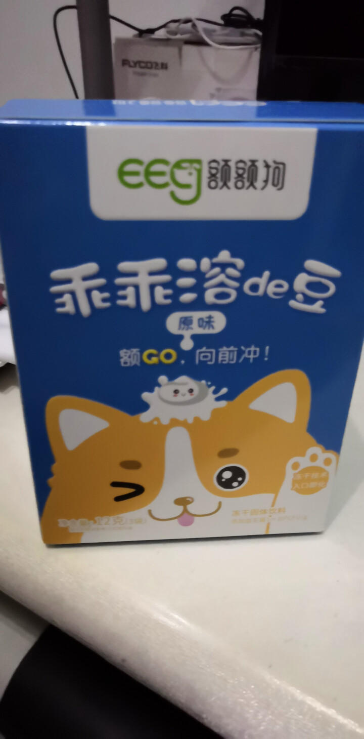 【额额狗】宝宝零食益生菌溶豆酸奶入口即化溶豆豆儿童辅食 原味怎么样，好用吗，口碑，心得，评价，试用报告,第3张