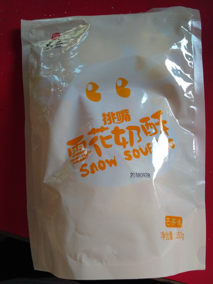 太祖（taizu） 网红雪花奶酥Q饼雪花酥180g 奶香味\椰香味\芒果味饼干糕点休闲办公茶点 奶香味 180g怎么样，好用吗，口碑，心得，评价，试用报告,第4张