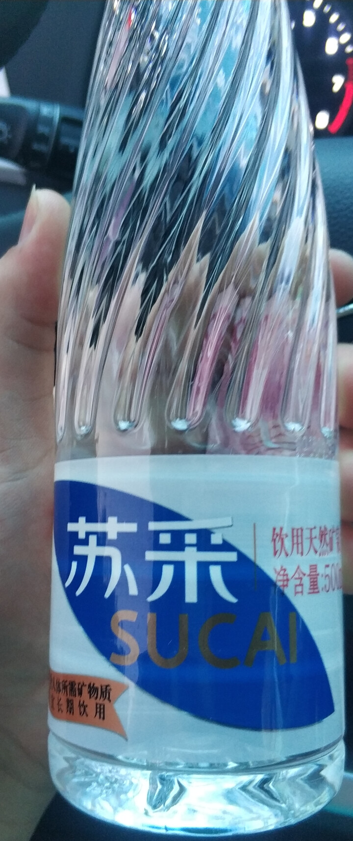 恒大 苏采天然矿泉水 饮用水 非纯净水 个性瓶身高颜值 500ml*1瓶（样品不售卖）怎么样，好用吗，口碑，心得，评价，试用报告,第2张