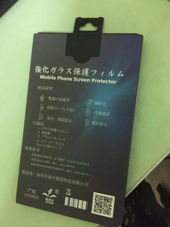 TEPSHINE 苹果X/XS/XR钢化膜 iPhoneXsMax手机贴膜 全屏覆盖蓝宝石镀晶钢化膜 高清 非全屏 苹果 XS/X  5.8英寸怎么样，好用吗，,第3张