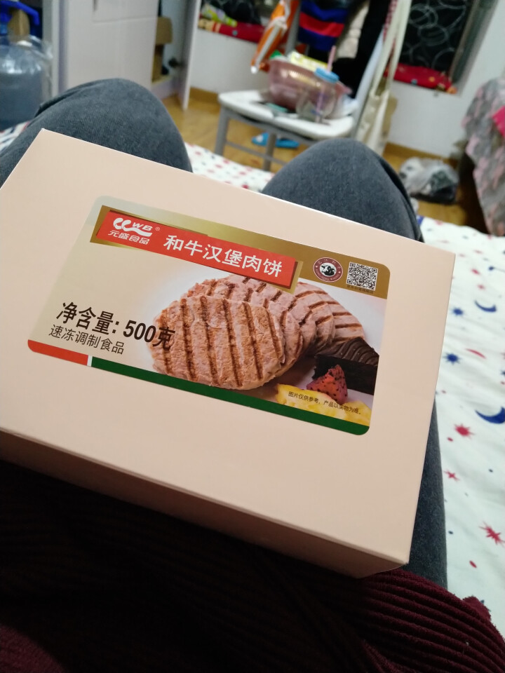 元盛 和牛汉堡肉饼 500g/盒 10片装 谷饲牛肉 自营生鲜怎么样，好用吗，口碑，心得，评价，试用报告,第2张