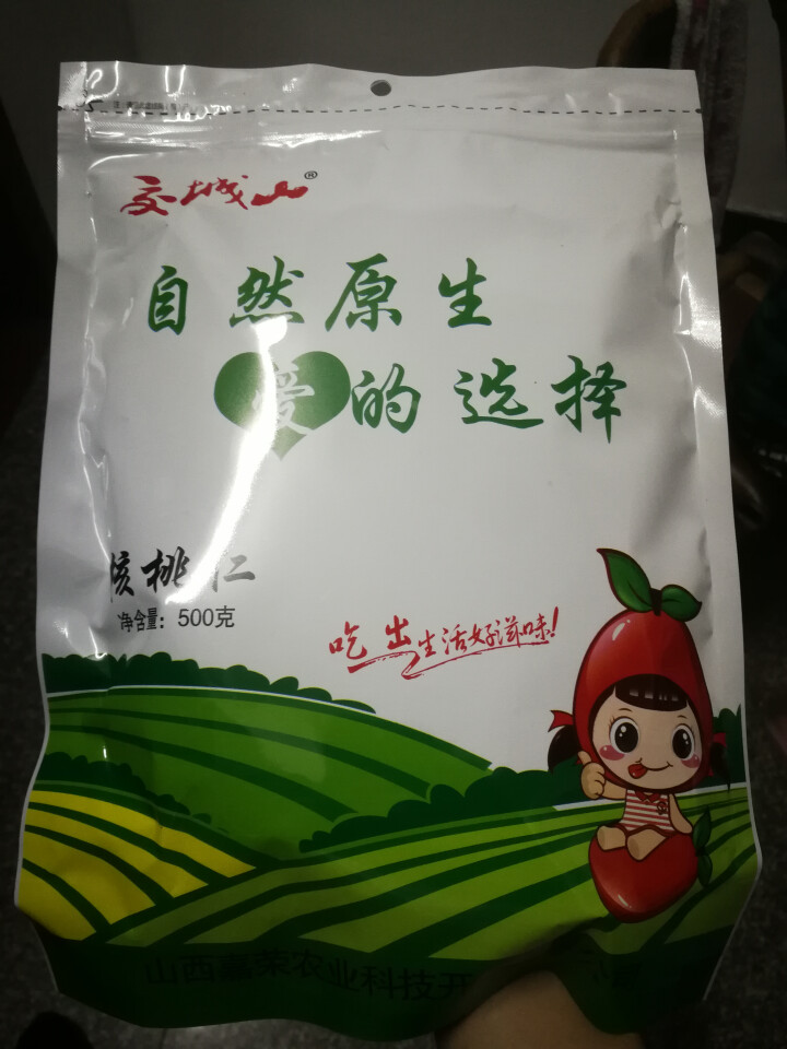 交城山 核桃仁 汾阳老树薄皮纸皮生核桃仁500g 坚果炒货 干果零食怎么样，好用吗，口碑，心得，评价，试用报告,第2张