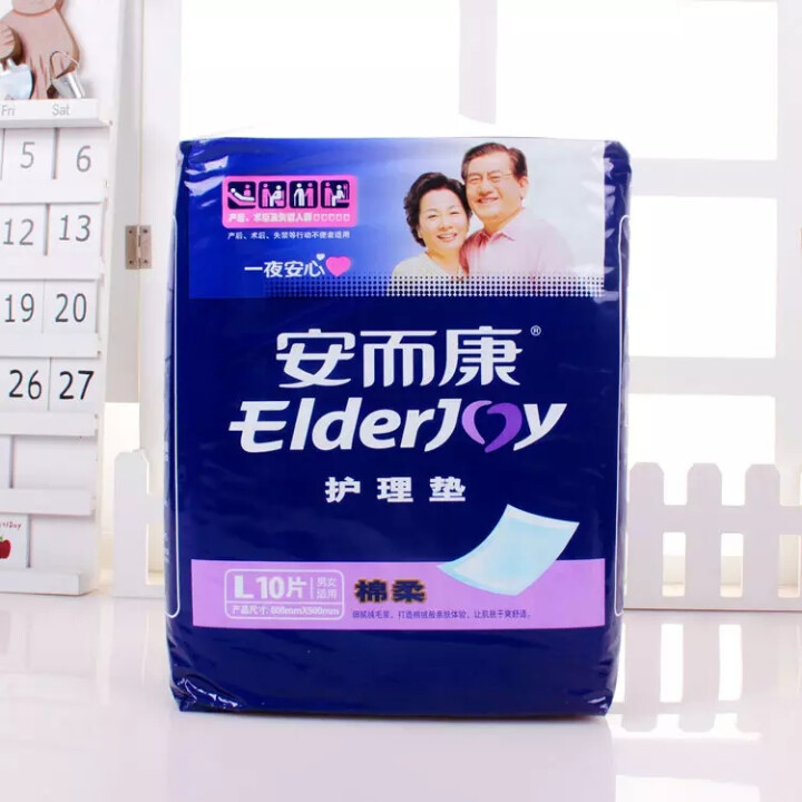 安而康(Elderjoy) 纤薄 成人护理垫 孕产妇/经期护理垫/婴儿尿垫大号L10片【600mm,第2张