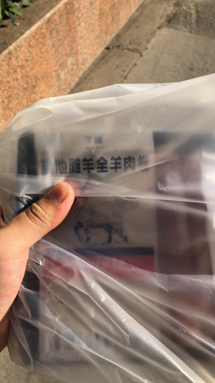 宁鑫 盐池滩羊 全羊肉卷 300g 火锅优选，涮煮食材怎么样，好用吗，口碑，心得，评价，试用报告,第2张