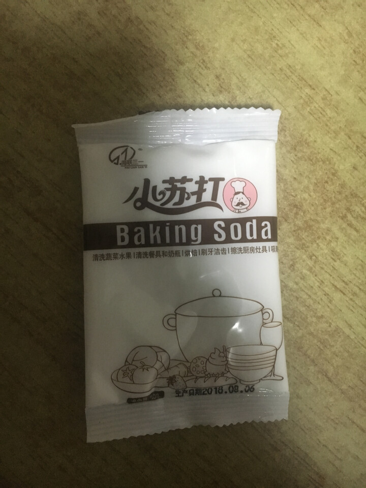 海联三一 多功能食用小苏打粉 烘培食用清洁去油污汗渍去异味去水垢淘米洗小龙虾 50g袋装*1怎么样，好用吗，口碑，心得，评价，试用报告,第2张