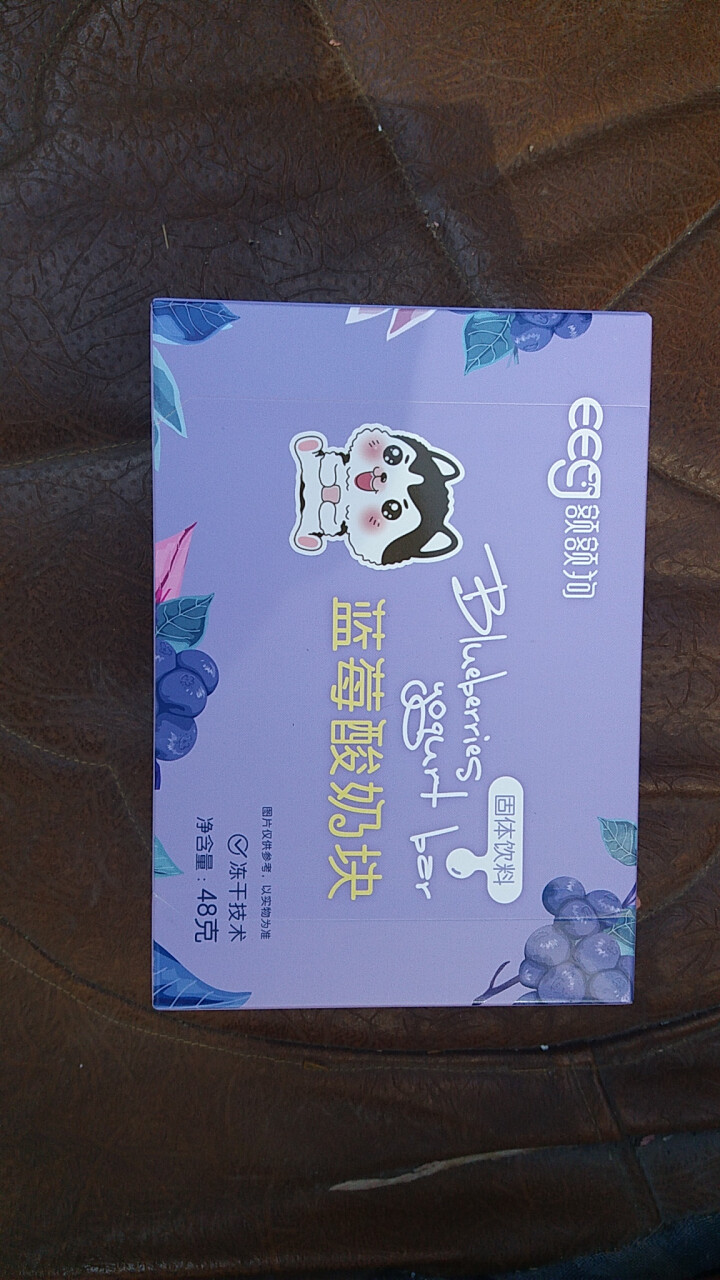 【额额狗品牌】 果粒酸奶块益生菌水果冻干休闲食品办公室小吃零食 蓝莓味怎么样，好用吗，口碑，心得，评价，试用报告,第2张