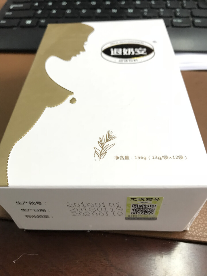 退奶安回奶茶 断奶茶回奶宝回奶汤麦芽回奶断奶退奶大麦茶戒奶 （1盒装）怎么样，好用吗，口碑，心得，评价，试用报告,第2张