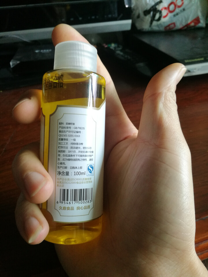 鼎和 内蒙古初榨冷榨脱蜡一级亚麻籽油食用油孕妇高亚麻酸100ml/瓶 节日礼品怎么样，好用吗，口碑，心得，评价，试用报告,第4张