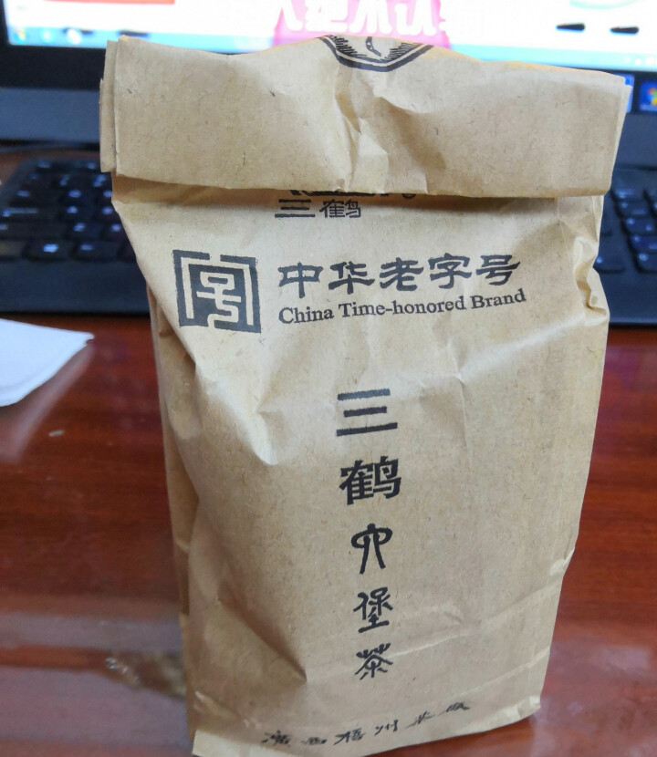 三鹤六堡茶【中华老字号】金罐200g散茶 广西梧州茶厂 广西特产  黑茶熟茶 单罐 无手提袋怎么样，好用吗，口碑，心得，评价，试用报告,第2张