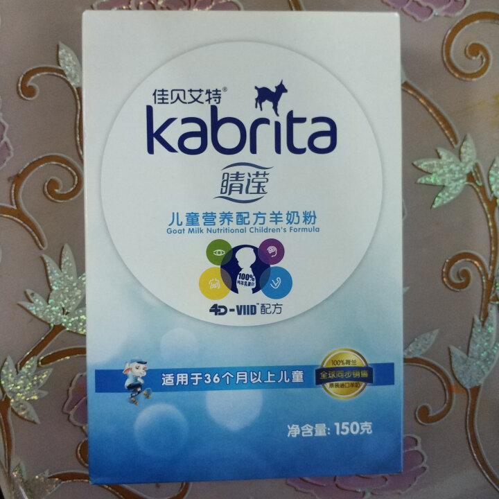 佳贝艾特（Kabrita） 睛滢儿童羊奶粉150g荷兰原装原罐进口【官方旗舰店】怎么样，好用吗，口碑，心得，评价，试用报告,第2张