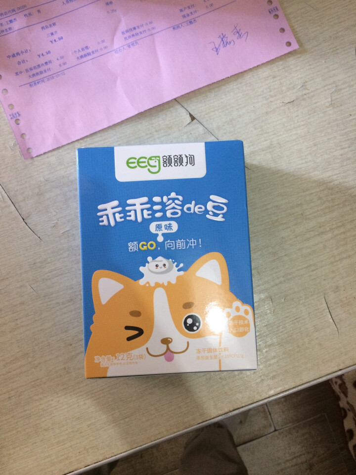 【额额狗品牌】宝宝零食益生菌溶豆酸奶入口即化溶豆豆儿童辅食 原味怎么样，好用吗，口碑，心得，评价，试用报告,第3张