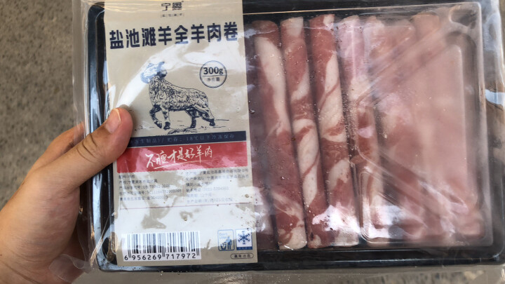 宁鑫 盐池滩羊 全羊肉卷 300g 火锅优选，涮煮食材怎么样，好用吗，口碑，心得，评价，试用报告,第3张