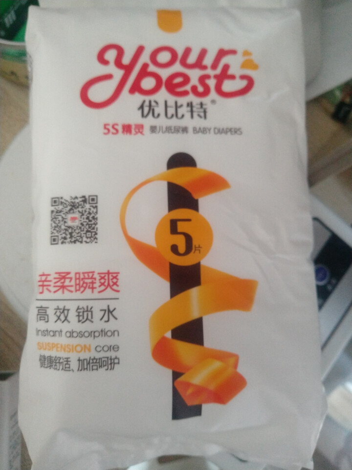 优比特 【yourbest】婴儿纸尿裤 柔薄瞬吸系列 单片独立包装 M码5片装 中号尿不湿（6,第2张