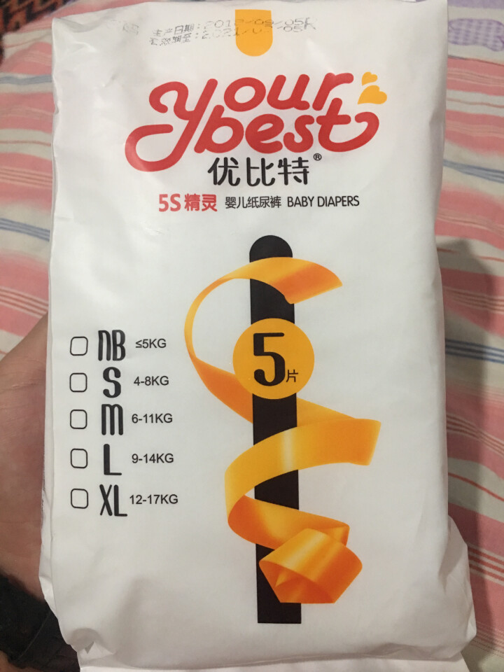 优比特 【yourbest】婴儿纸尿裤 柔薄瞬吸系列 单片独立包装 S码5片装 小号尿不湿（4,第2张