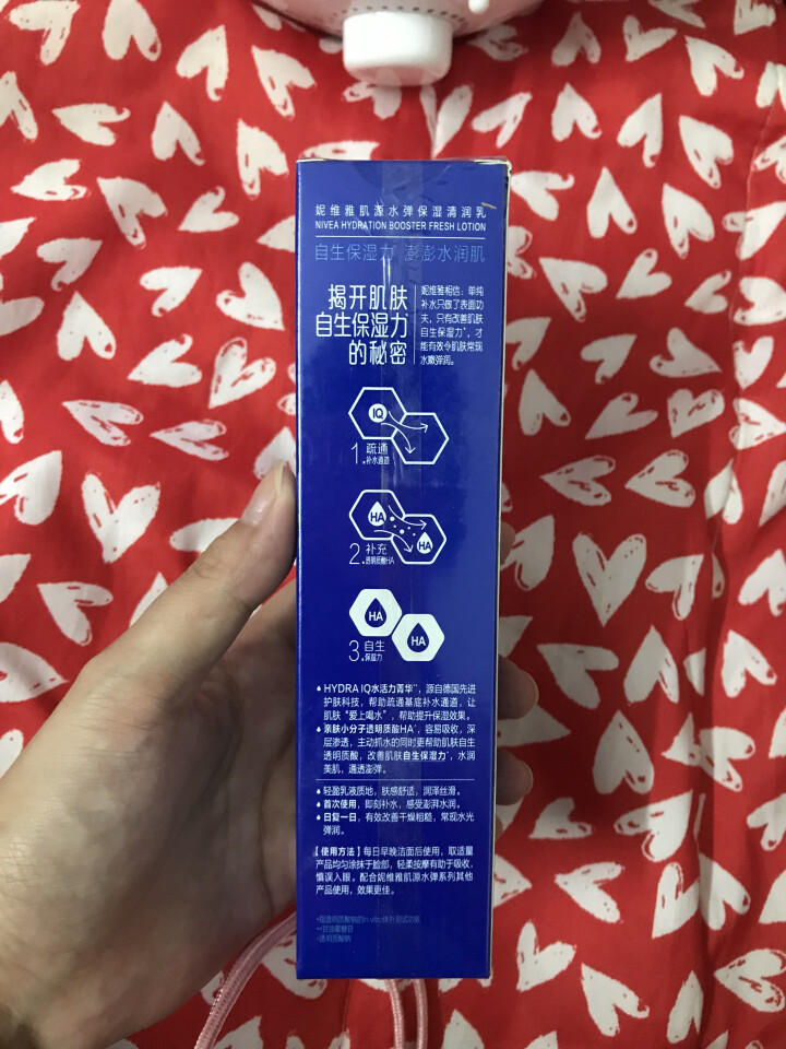 妮维雅(NIVEA)肌源水弹保湿清润乳75ml(女士乳液 补水保湿 有效锁水）怎么样，好用吗，口碑，心得，评价，试用报告,第3张