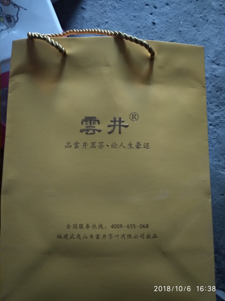 雲井 金骏眉红茶茶叶头春头芽新茶✅武夷山特级盒装500g精致小包装 四盒装怎么样，好用吗，口碑，心得，评价，试用报告,第3张