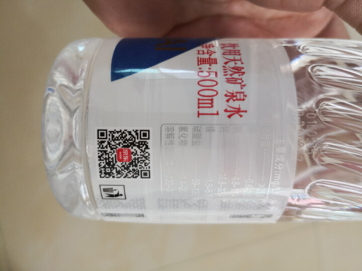 恒大 苏采天然矿泉水 饮用水 非纯净水 个性瓶身高颜值 500ml*1瓶（样品不售卖）怎么样，好用吗，口碑，心得，评价，试用报告,第4张