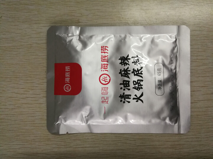 量大议价海底捞番茄火锅底料200g可搭脏脏包火鸡面做龙利鱼做汤箱怎么样，好用吗，口碑，心得，评价，试用报告,第5张