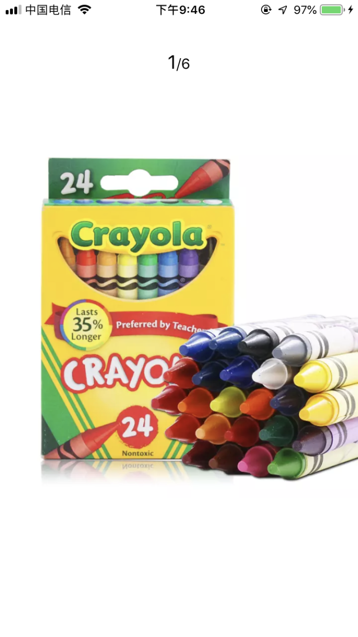 美国绘儿乐Crayola 儿童绘画 画笔工具 彩色蜡笔套装 学生绘画练习 24色标准蜡笔52,第2张