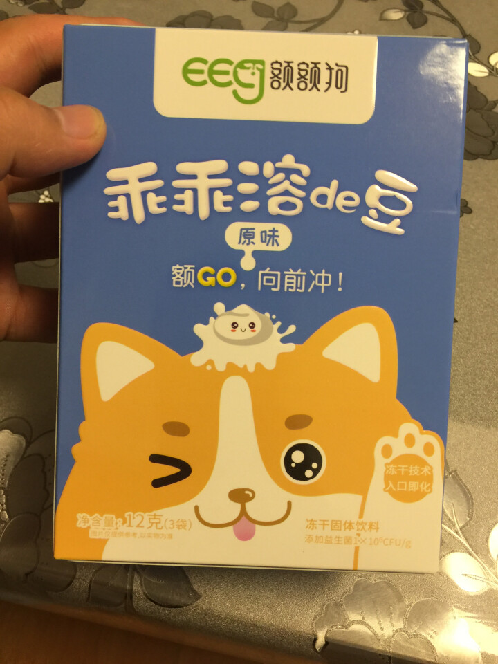 【额额狗品牌】 益生菌溶豆 儿童零食益生菌酸奶溶豆豆 原味怎么样，好用吗，口碑，心得，评价，试用报告,第2张